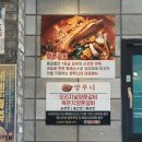양푸니 이미지