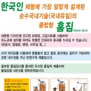 동아헬스클럽 이미지