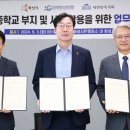 진안중학교 이미지