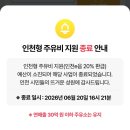 옹진주유소