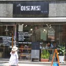 에드워드 리 카카오 검색결과