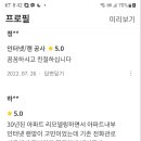 경북통신 이미지