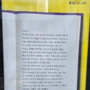 한길에프앤티(F&T) | [책] 급류 후기