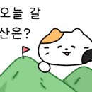 바람재 쉼터 화장실 이미지