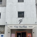 경원대로1417번길 이미지