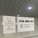 군자동주민센터 이미지