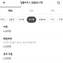 일품하우스김밥앤도시락 네이버블로그
