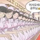 빅걸