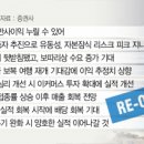 (주)위드호텔 이미지