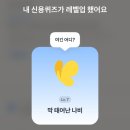 7월은 너무 길 어 ..