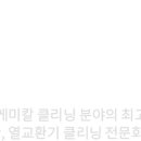 (주)태강테크