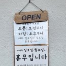 하동제과 이미지