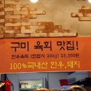 신평점참숯꼬기