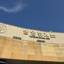 망양주유소 | 망양휴게소 오션뷰 식당 돈까스 라면 와플 후기