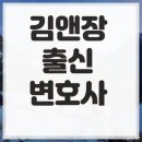 법률사무소등불 - 3291 | 대구수성구 남편 바람 이혼 상담 생활비 끊긴 상황에서 위자료 청구 가능 여부 정리