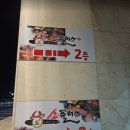 소플러스 이천점