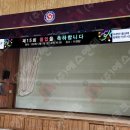 재난문자 공공정보 LED 전광판 | 공공기관 LED 전광판, 설치 위치에 따른 효과 예시