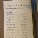 방배천로4길 15-3 이미지