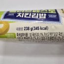 올리브키친 | CU 편의점 신상 지중해키친 올리브페스토 치킨김밥 가격 칼로리 맛 솔직후기