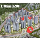 분양받을때 주출입문 근처 동이 좋나요? 이미지