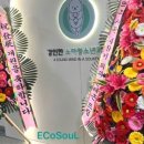 연세장안과의원 이미지