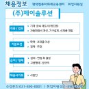 (주)제이솔루션 이미지