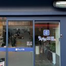 두경사우나 이미지