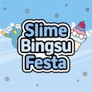 토이토핑슬라임 | 슬라임 빙수 페스타💫 - 타임 빌라스 수원 팝업스토어...말랑이 모음/굿즈 정보/주차 정보/실제 방문 후기