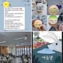 토닥토닥 마음을 위로하는 그림책 이미지