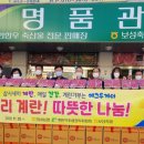 보성계란 이미지