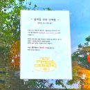 바다다방 | 대부도 뻘다방 후기 대형견입장가능 바다앞카페