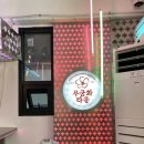 무궁화타운 이미지