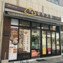 유부야NC
