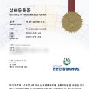 반석 행정사 사무소 이미지