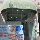 네일풋가우다