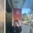 잠실예쁨주의쁨의원 이미지