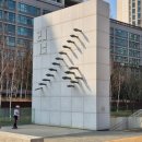 한사랑교회(한사랑작은도서관 입구 좌측, 우측) | 땅 아래에 숨겨진 기억의 공간 '서소문성지 역사박물관'