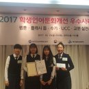 영천여자고등학교 이미지