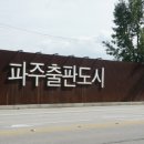 출판여행
