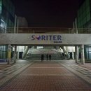 지영희홀(한국소리터) 이미지