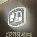 성모수내과의원 이미지