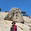 서울성모병원 정문 앞 횡단보도 | 관악산(팔봉능선-수영장능선) 산행후기