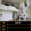 헤렌공인중개사사무소 이미지