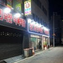 도원축산 이미지