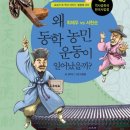 엄마의 독서 이미지