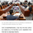 국회, 정계선·마은혁 헌법재판관 후보자 인사청문회…與 불참할 듯 이미지