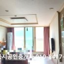 청도에코파크아파트경로당 | 청도 깔끔.햇살좋은 에코파크매매 물건번호2350