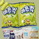 GS25 조원중앙 | GS25 편의점 할인 5월 갓세일 1+1 브레디크 크림빵 메론킥