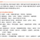 삼남로 이미지