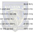 동화나라예능어린이집 이미지